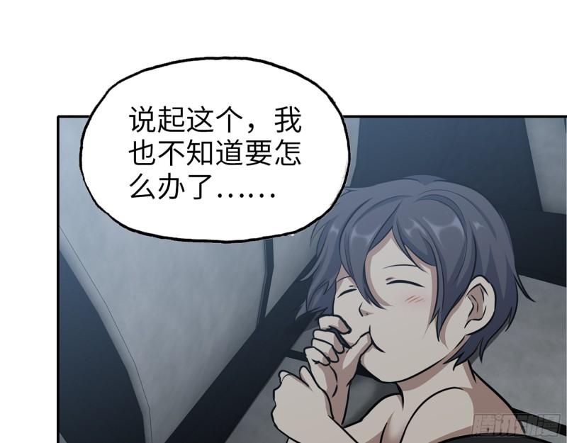 429- 一波未平一波又起1