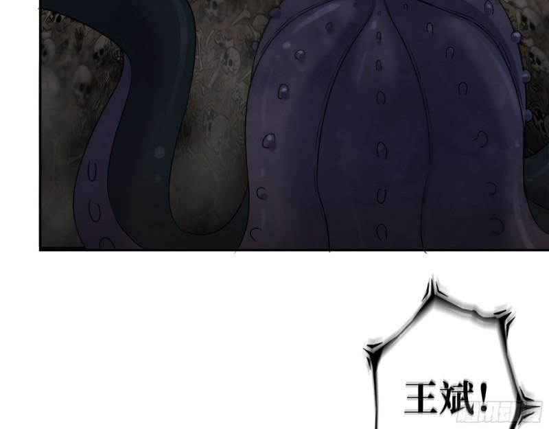 484- 执念18
