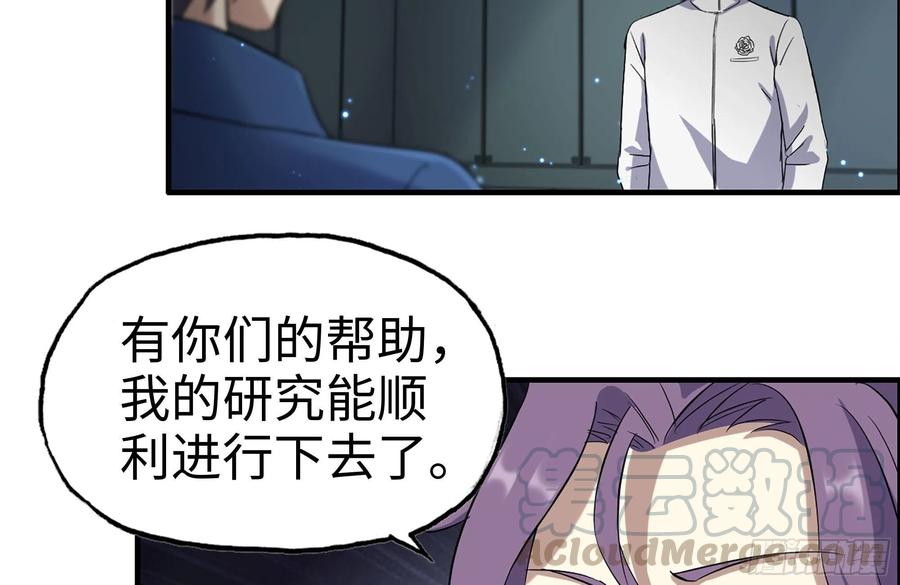 246-出现新尸王9