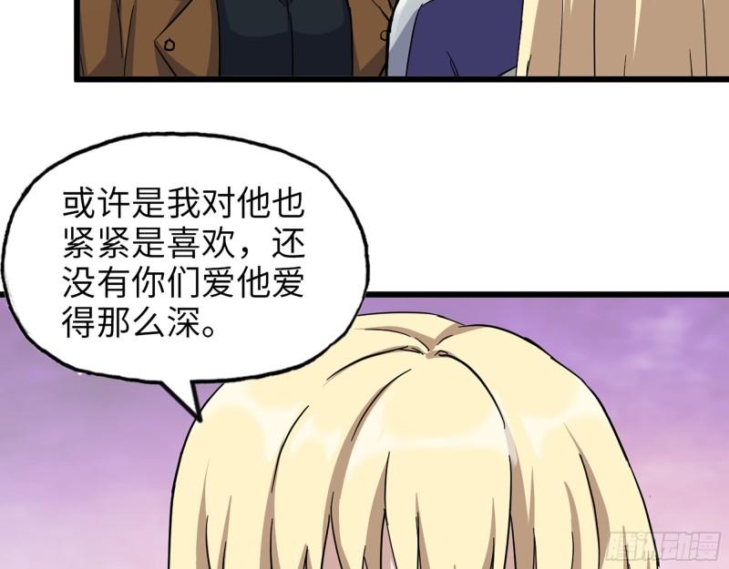 439- 表明心意59