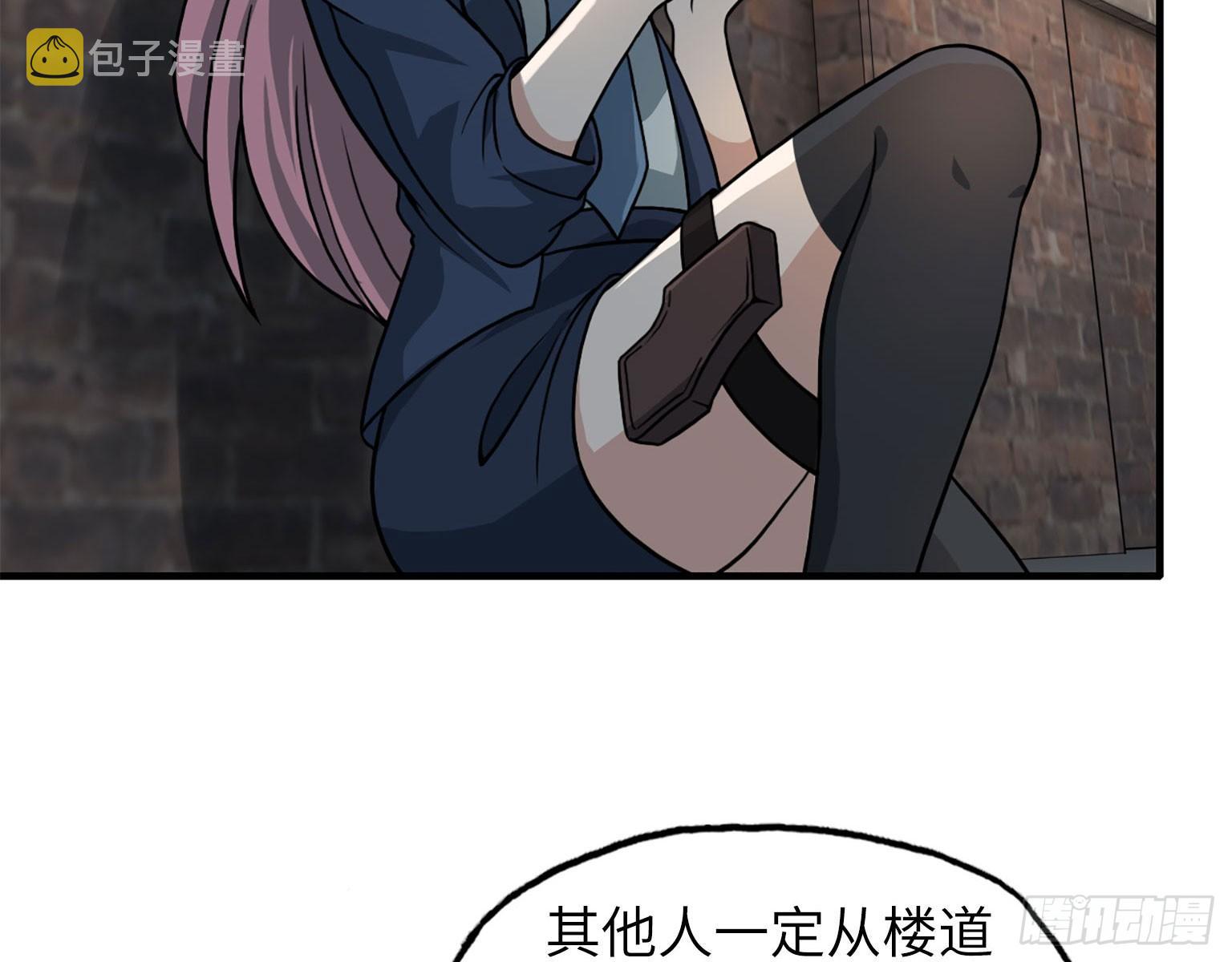 17- 暗中相助14