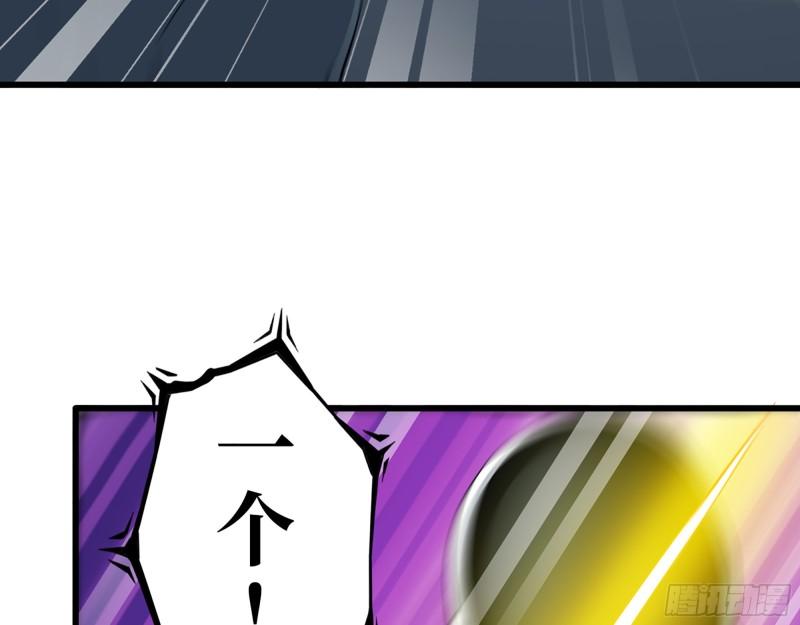 368- 你想救人？！39
