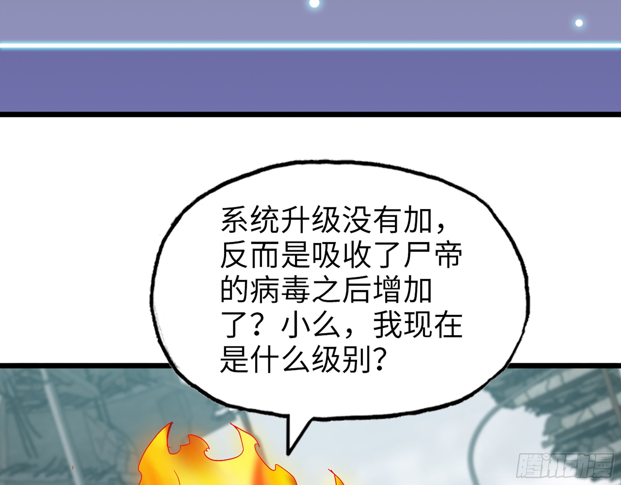 592- 消化不良？25