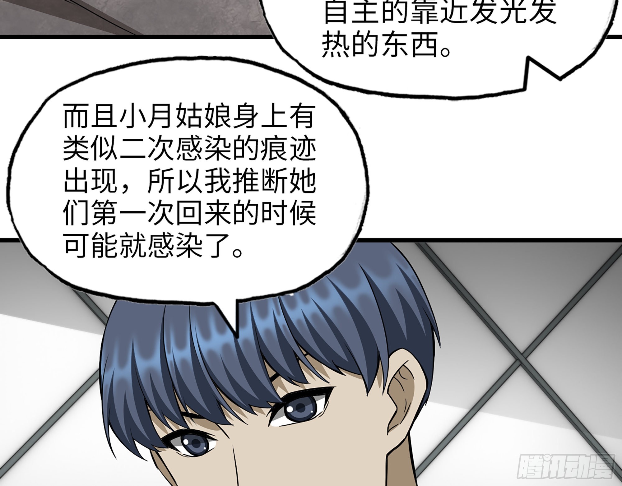 566- 狂蛾病毒17