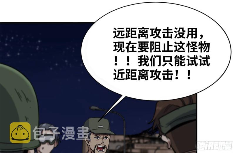 205-出发支援51