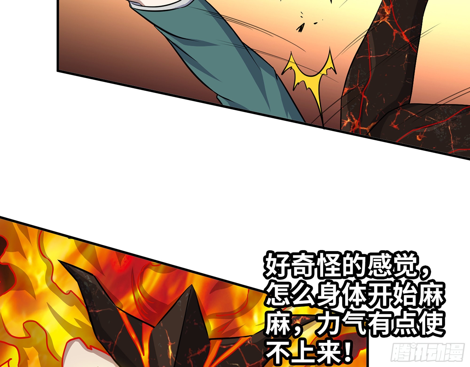 635- 感通尸王67