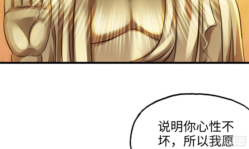 50-切磋！89