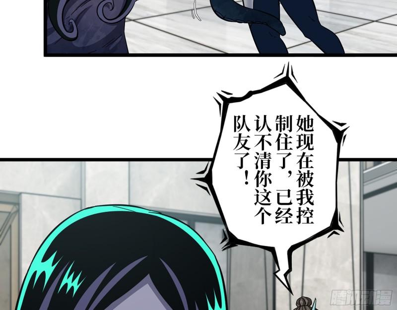 471- 内讧18
