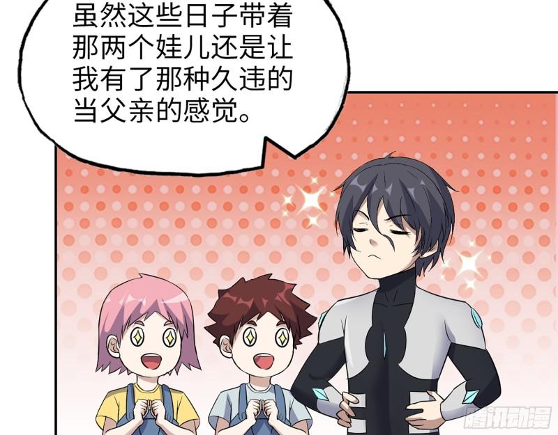 495- 天选之人47