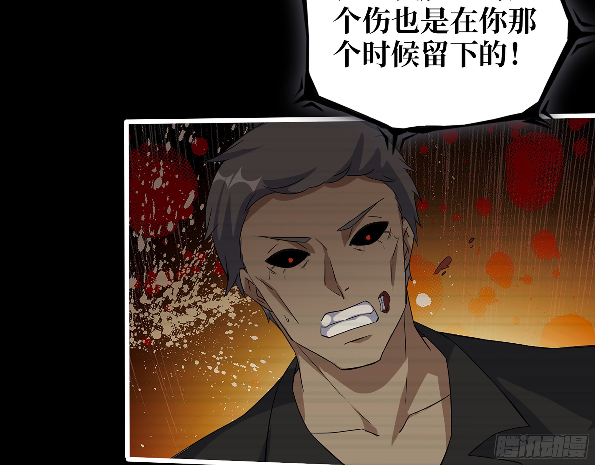 553- 尸王的力量17