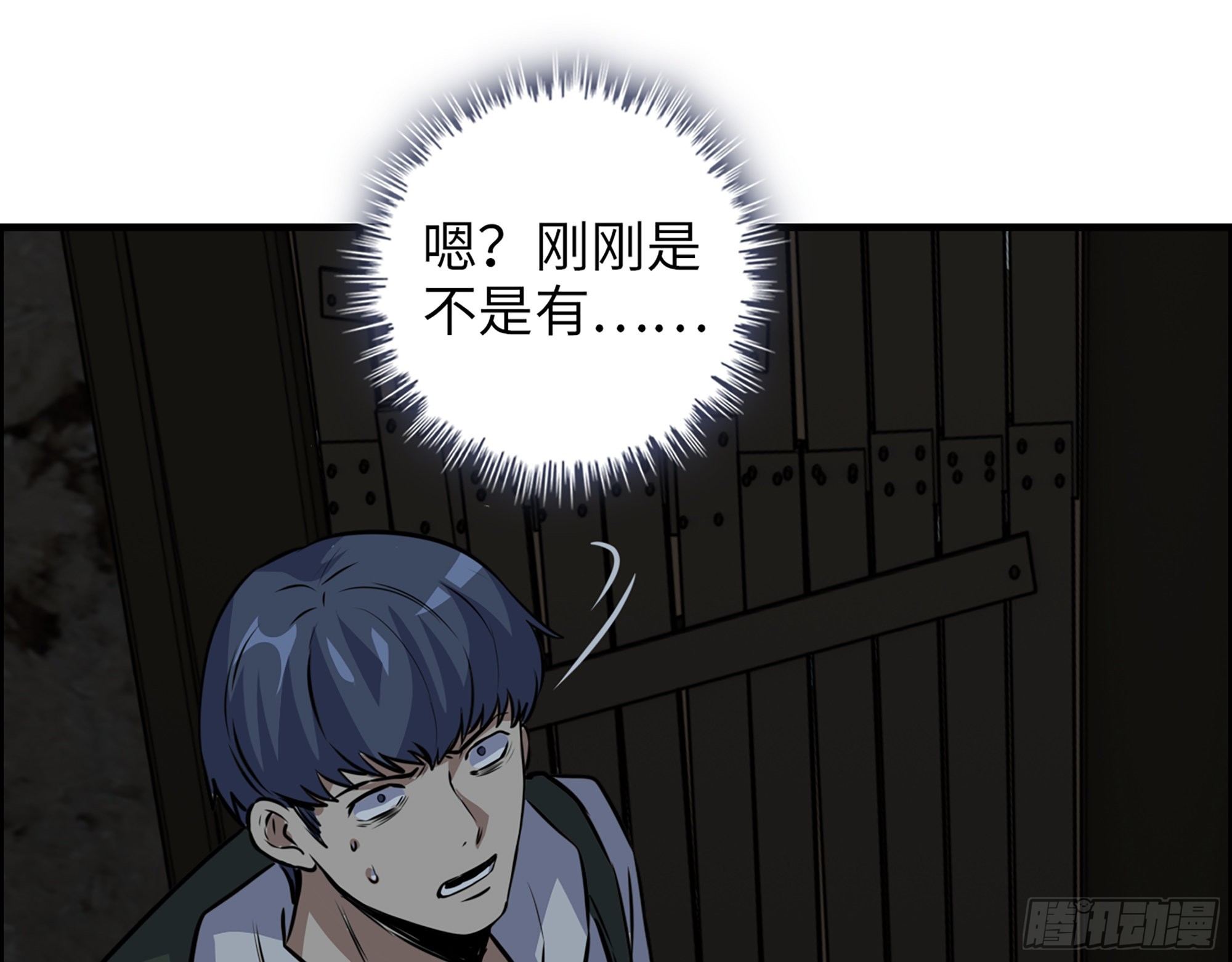 571- 诡异64