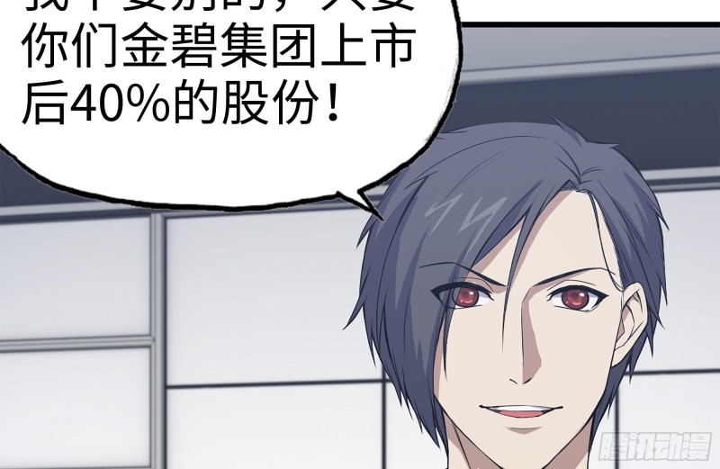 165-狼狈为奸41