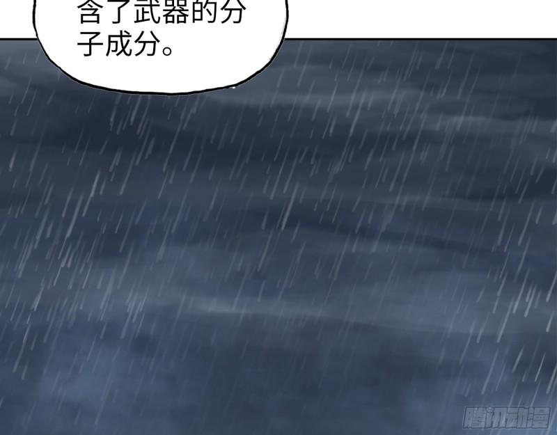 452- 全新装备4
