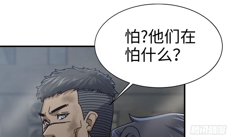 84-报仇21