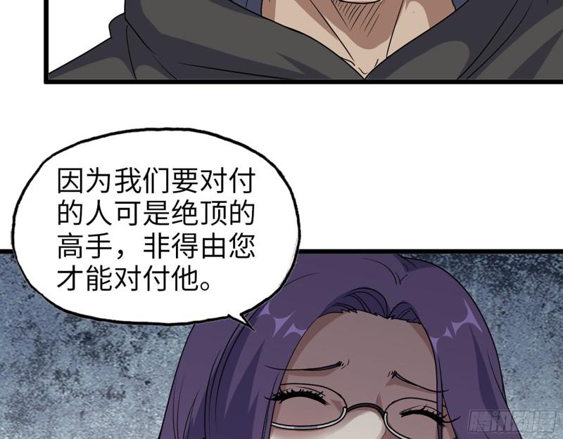 462- 操刀鬼·关西34