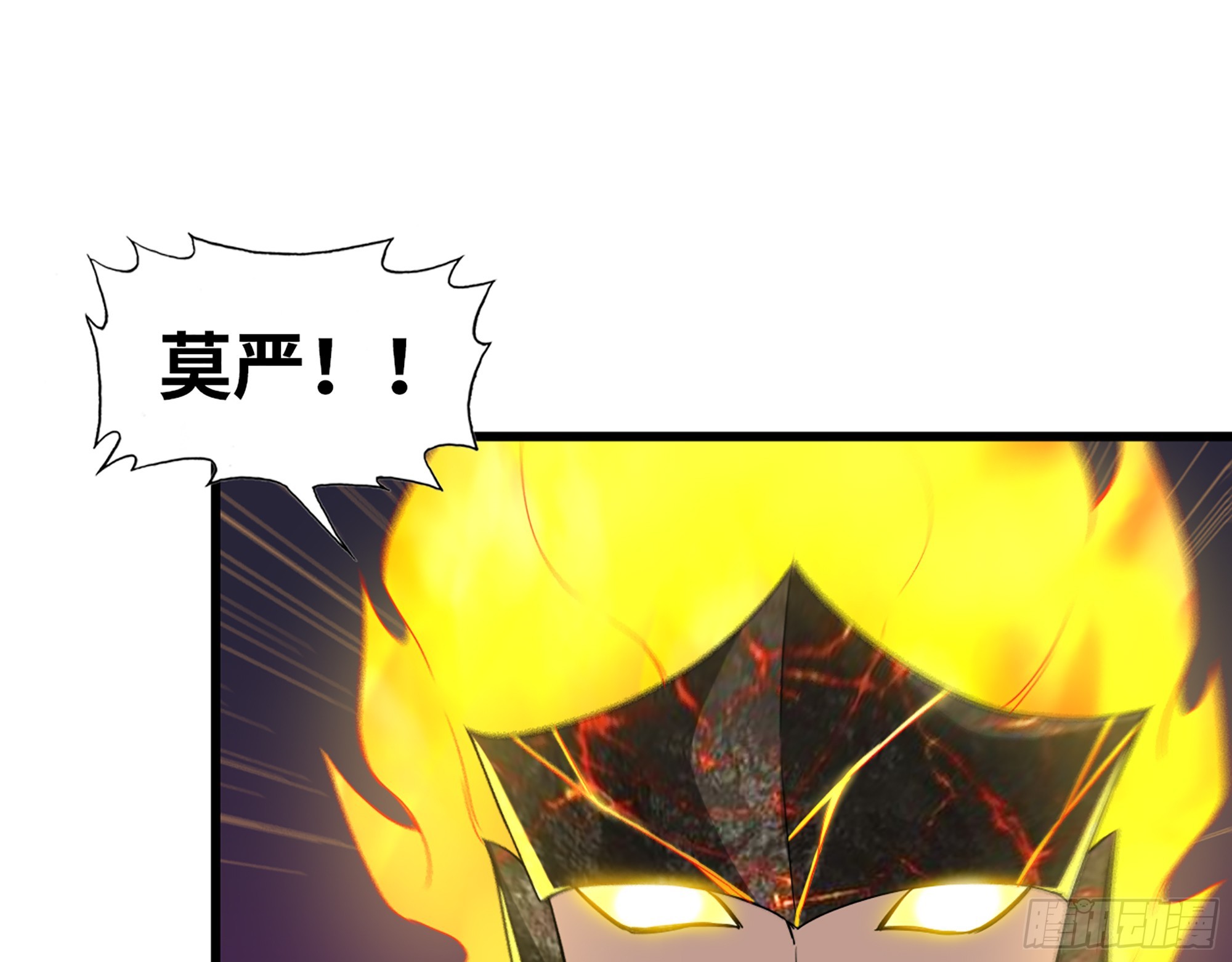 642- 你们输了！66