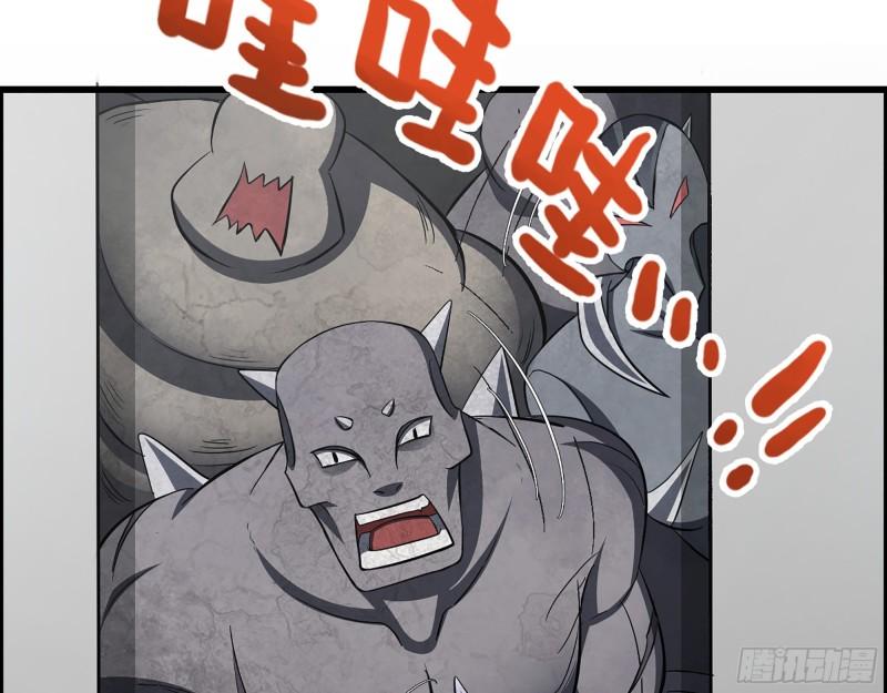 408- 升级后的猎魔队54