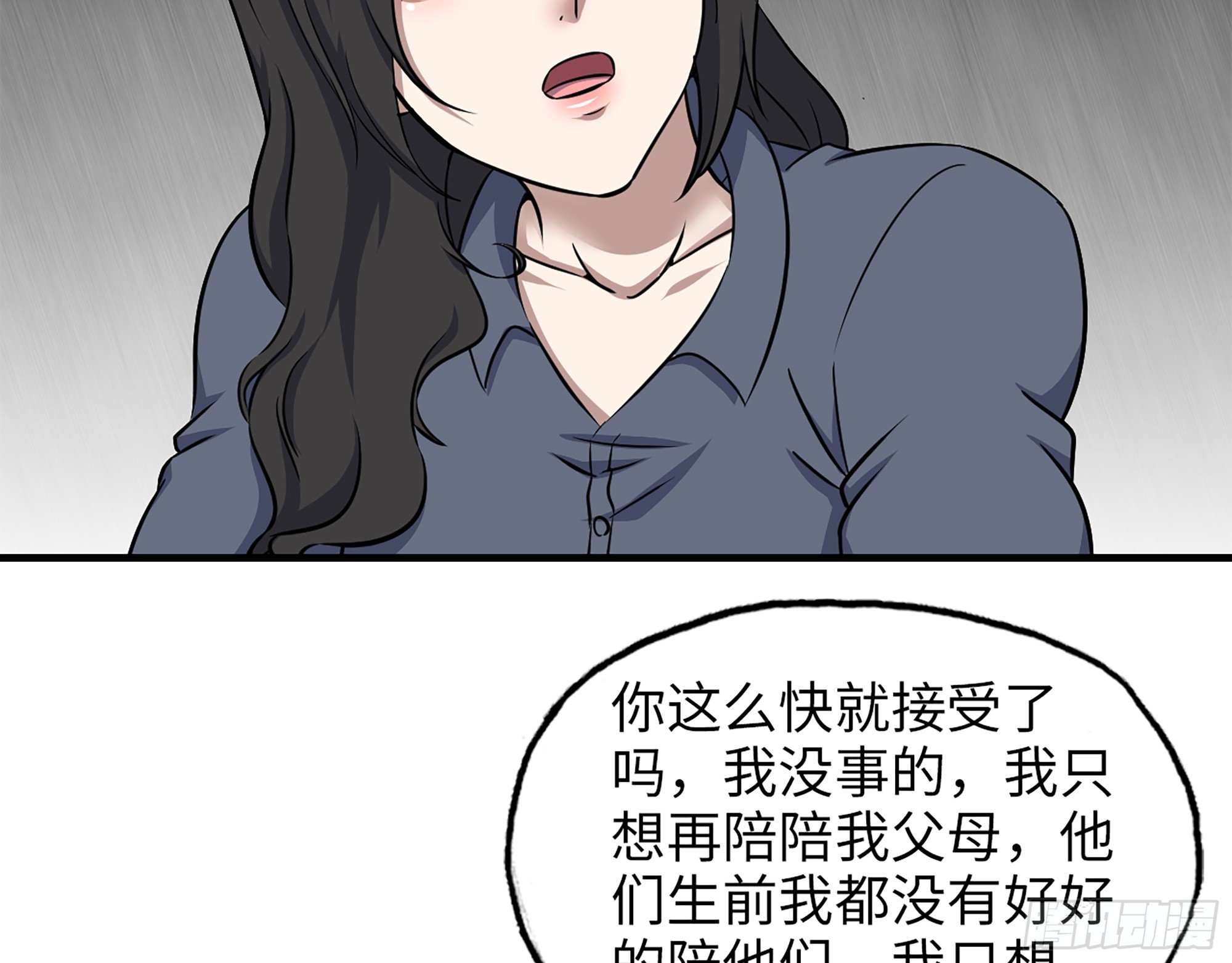 664- 大惊喜27