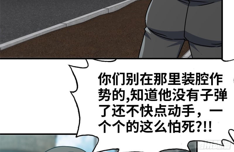 95-忍耐33