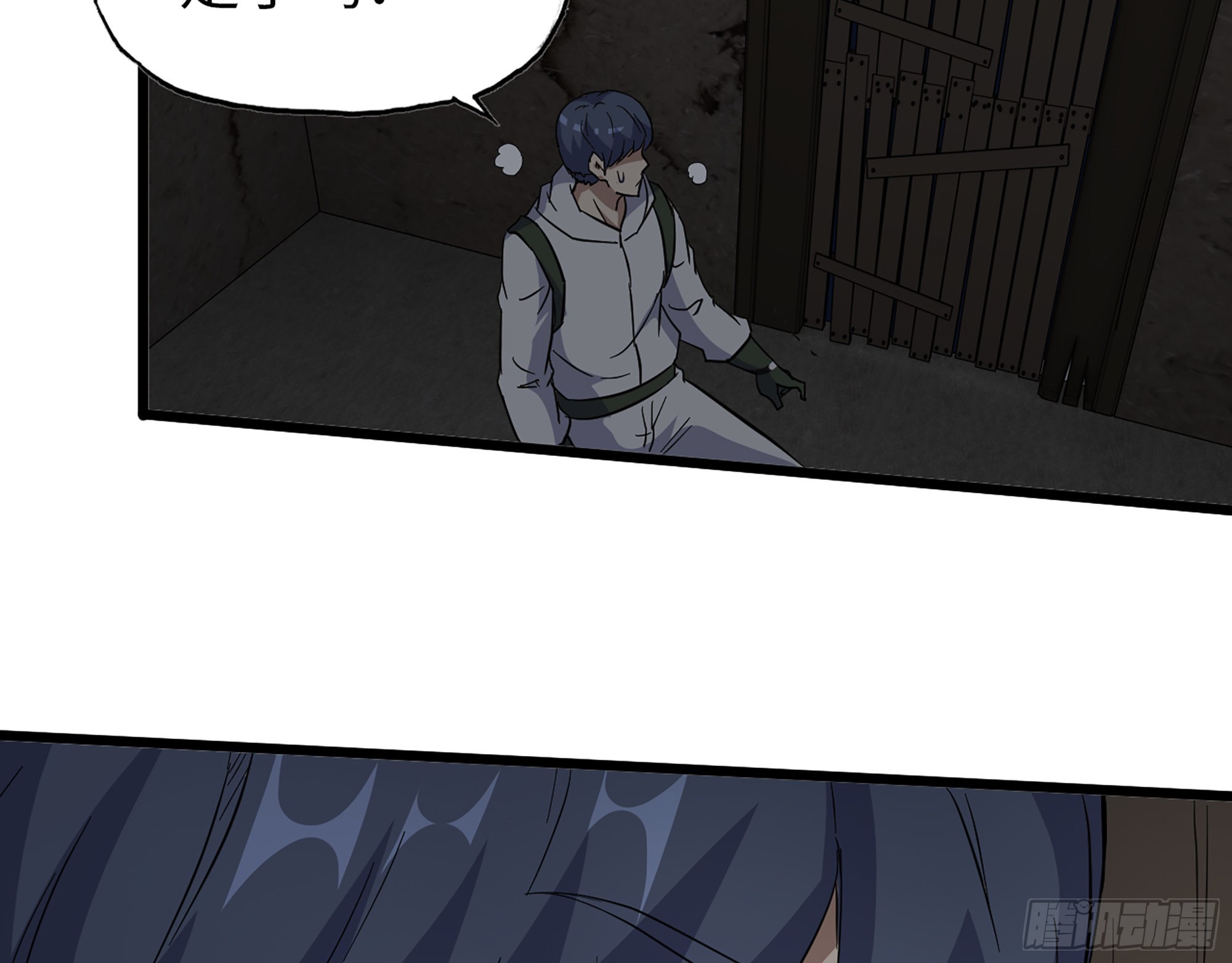 571- 诡异49