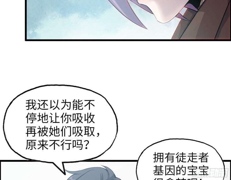 437- 与女王的谈判47