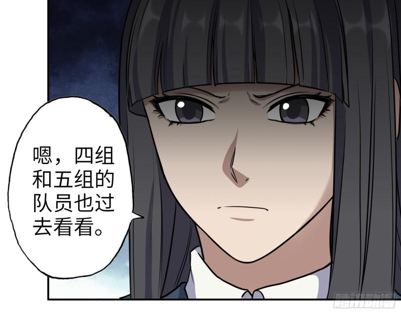 360- 各自的对手20