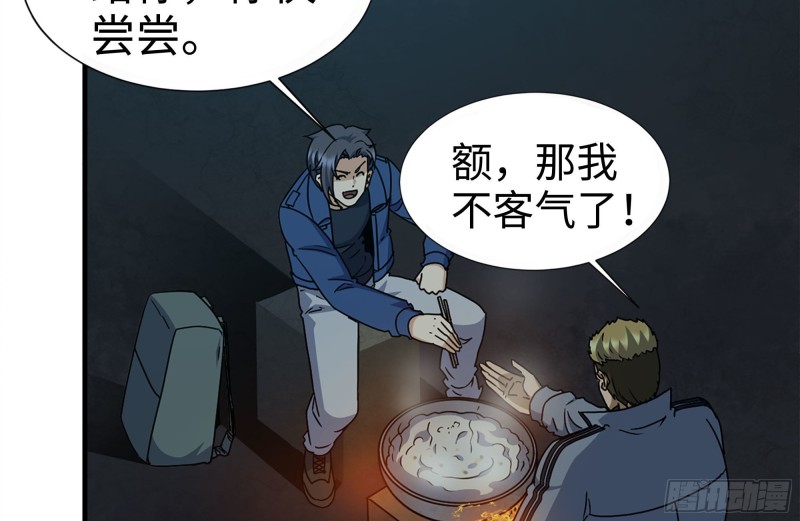 189-相认80
