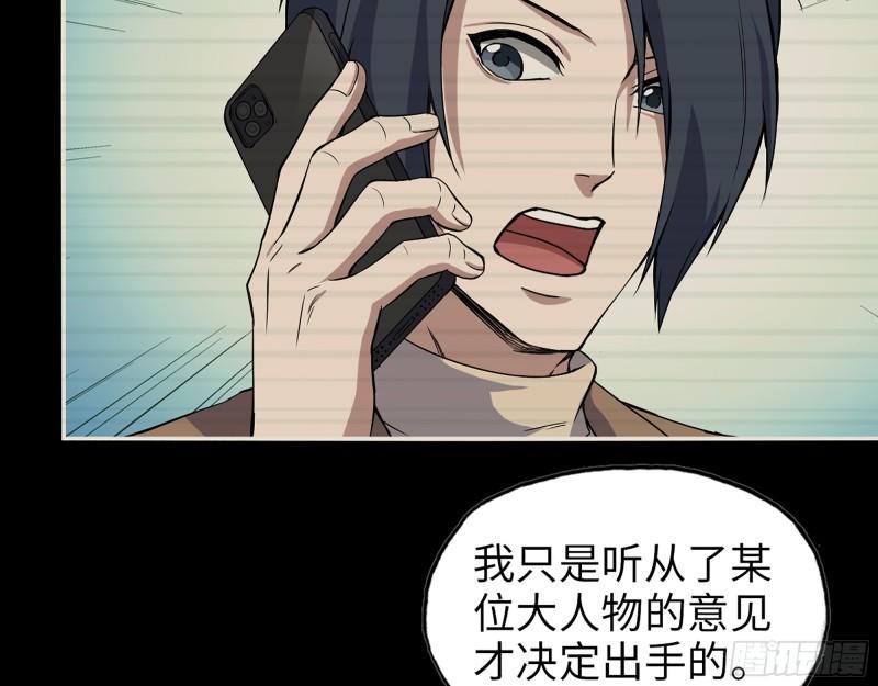 396- 大获全胜！13