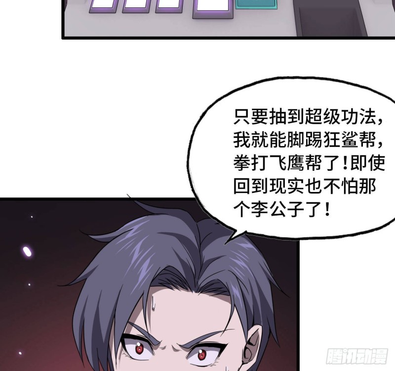 26- 抽奖！13