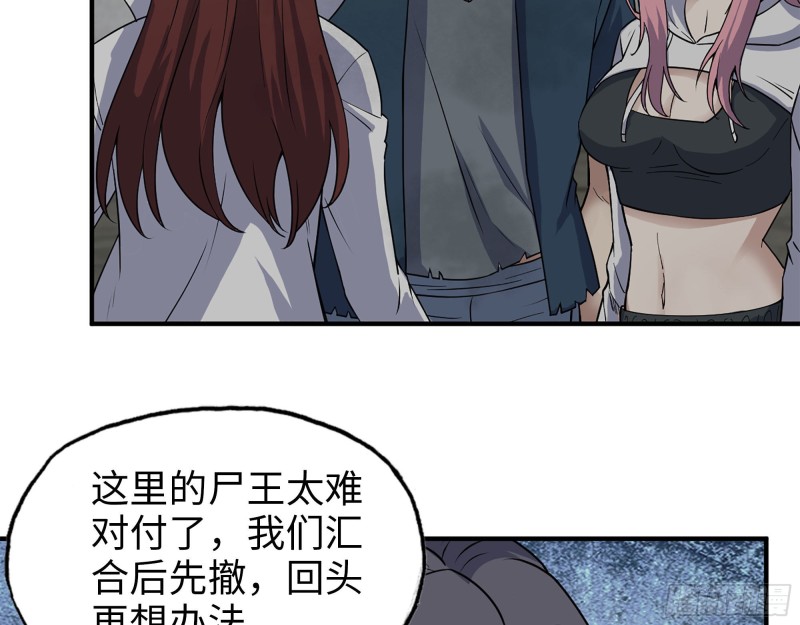 283- 吞食42