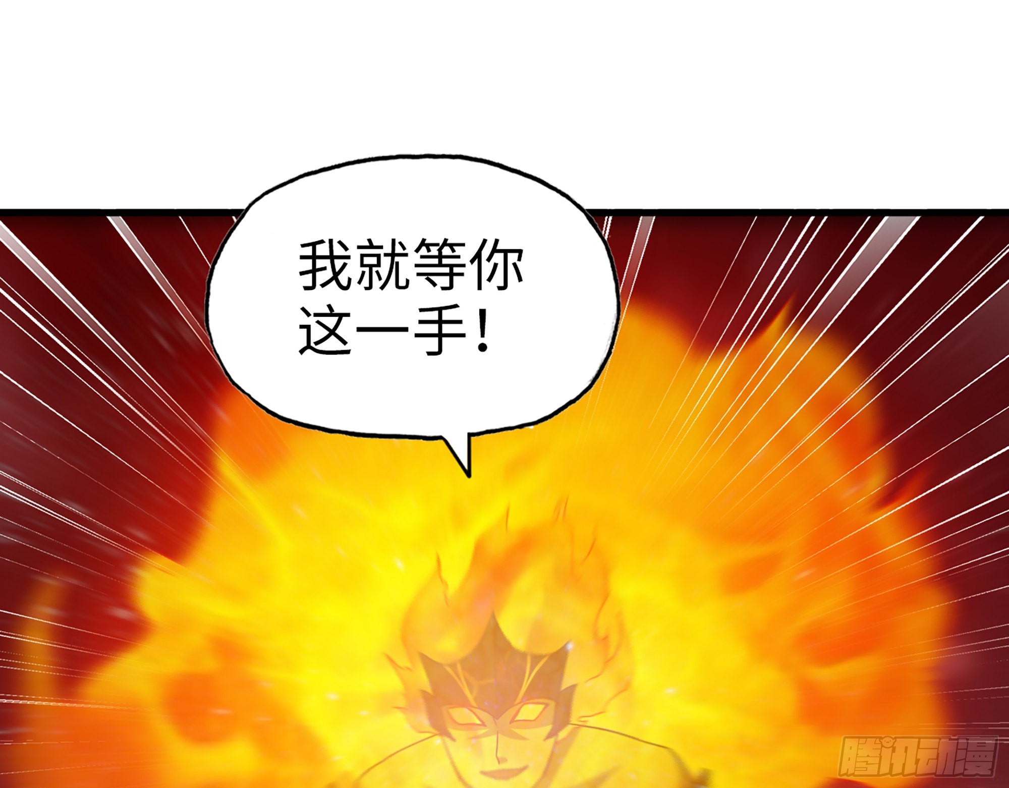 580- 人海战术61