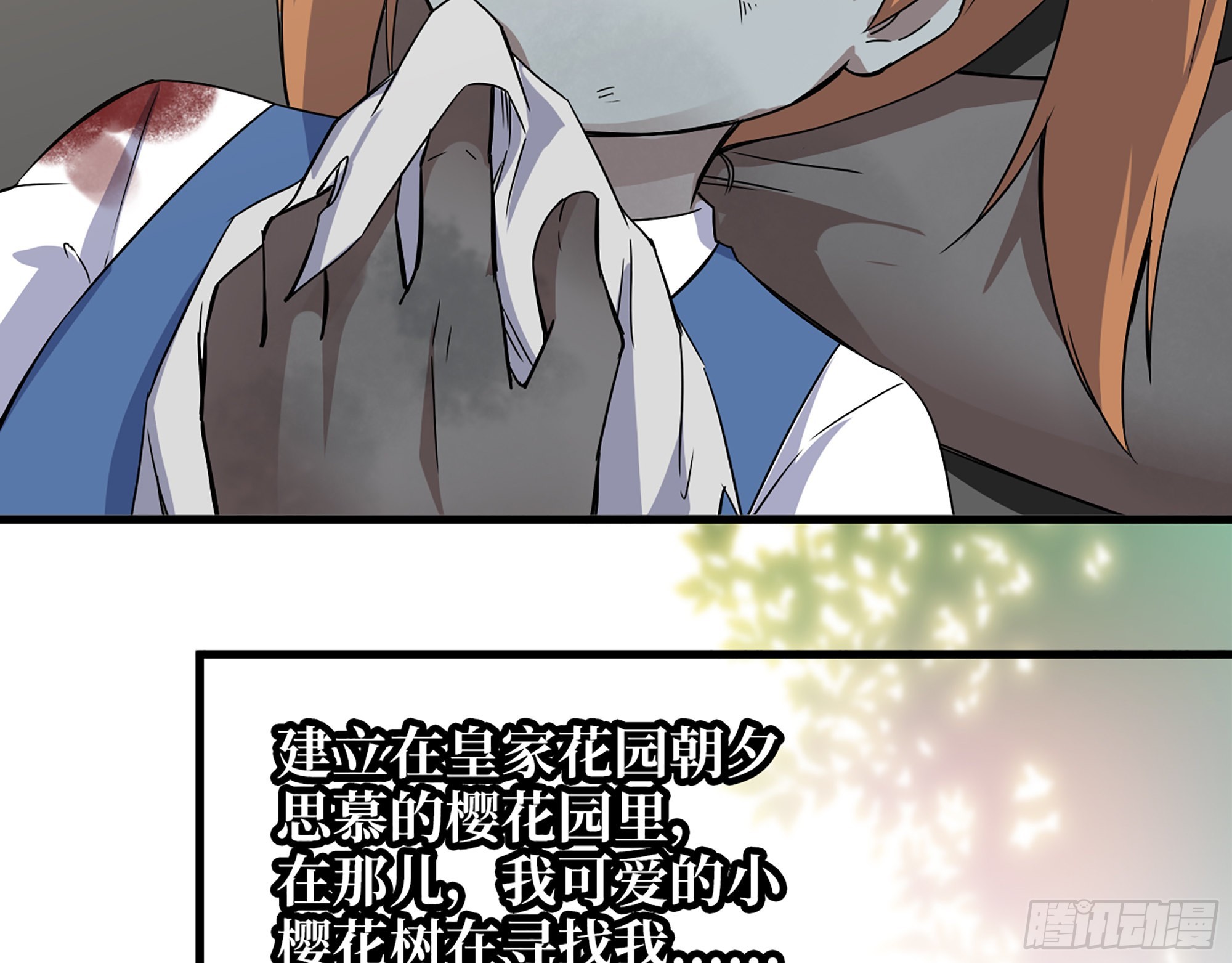 557- 不是一类人22