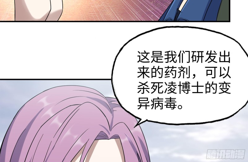249-神秘使者4