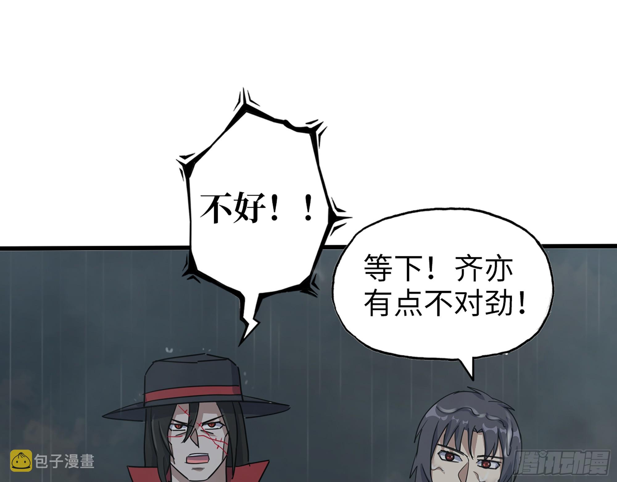 645- 救赎6