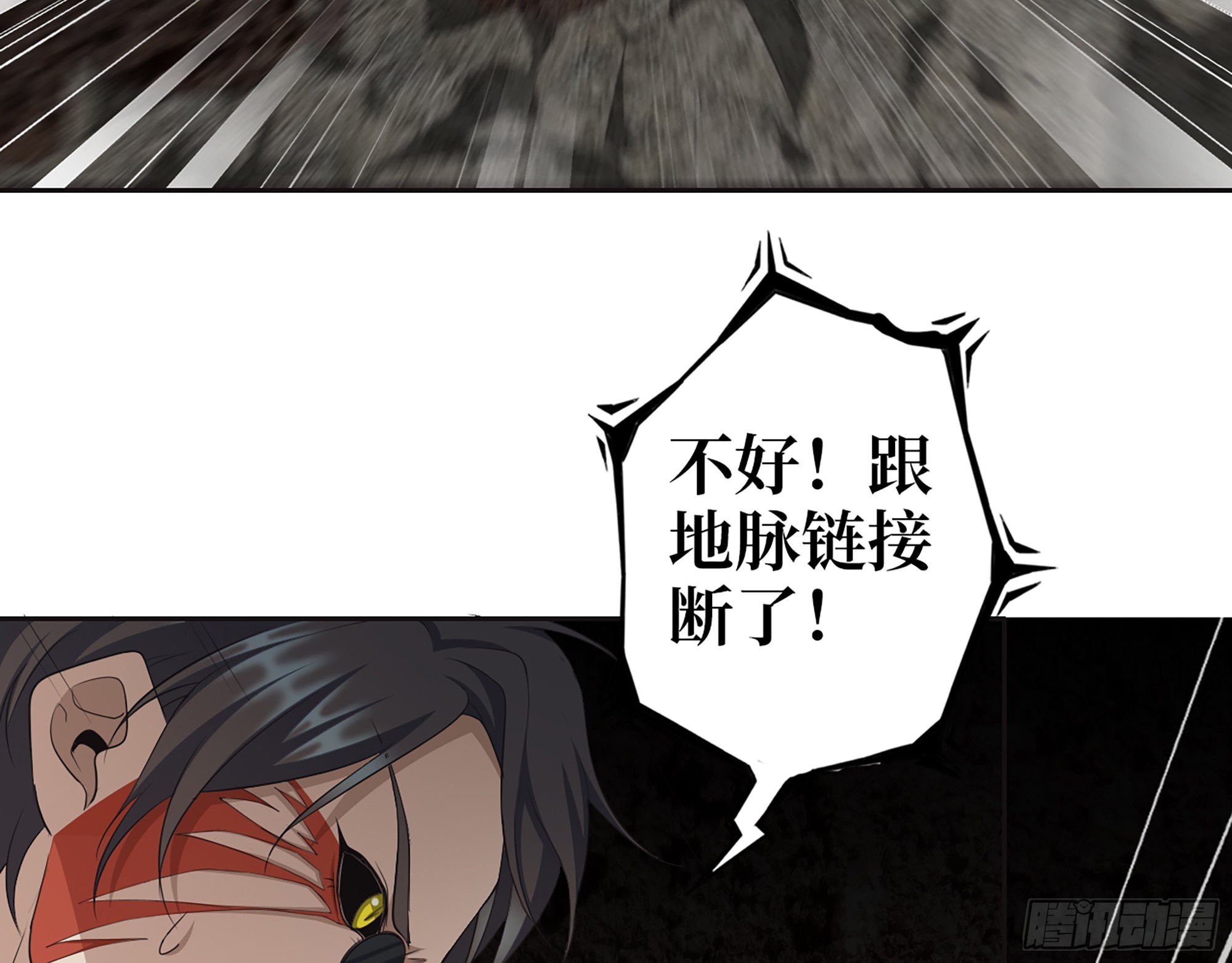 634- 失去控制32