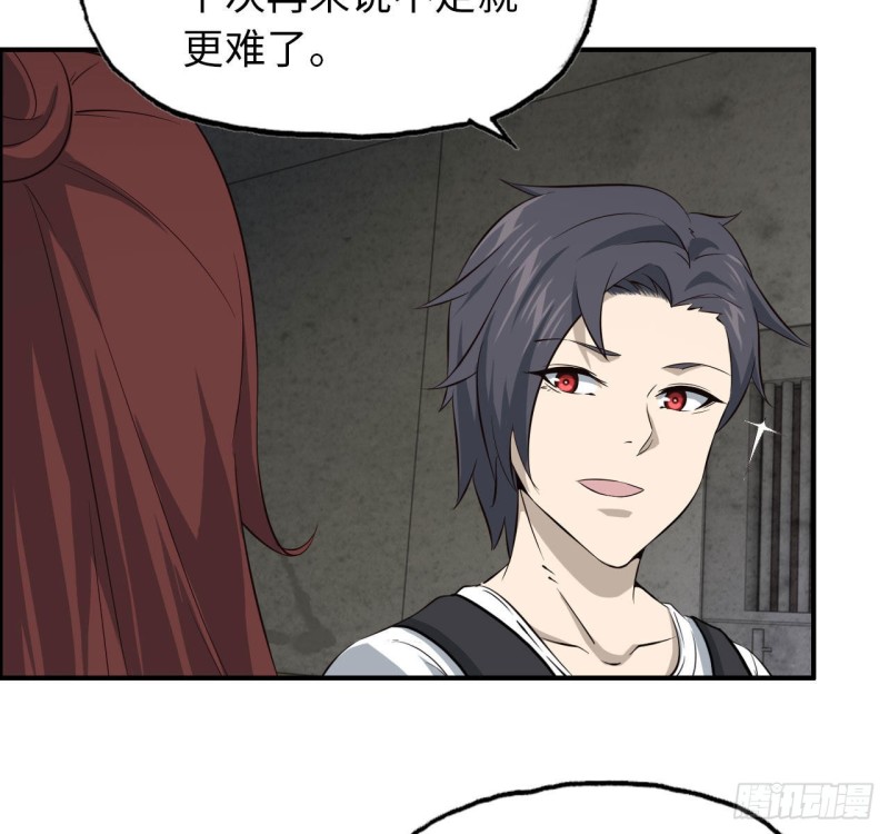 24- 三人行22