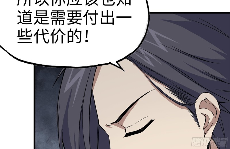 165-狼狈为奸39