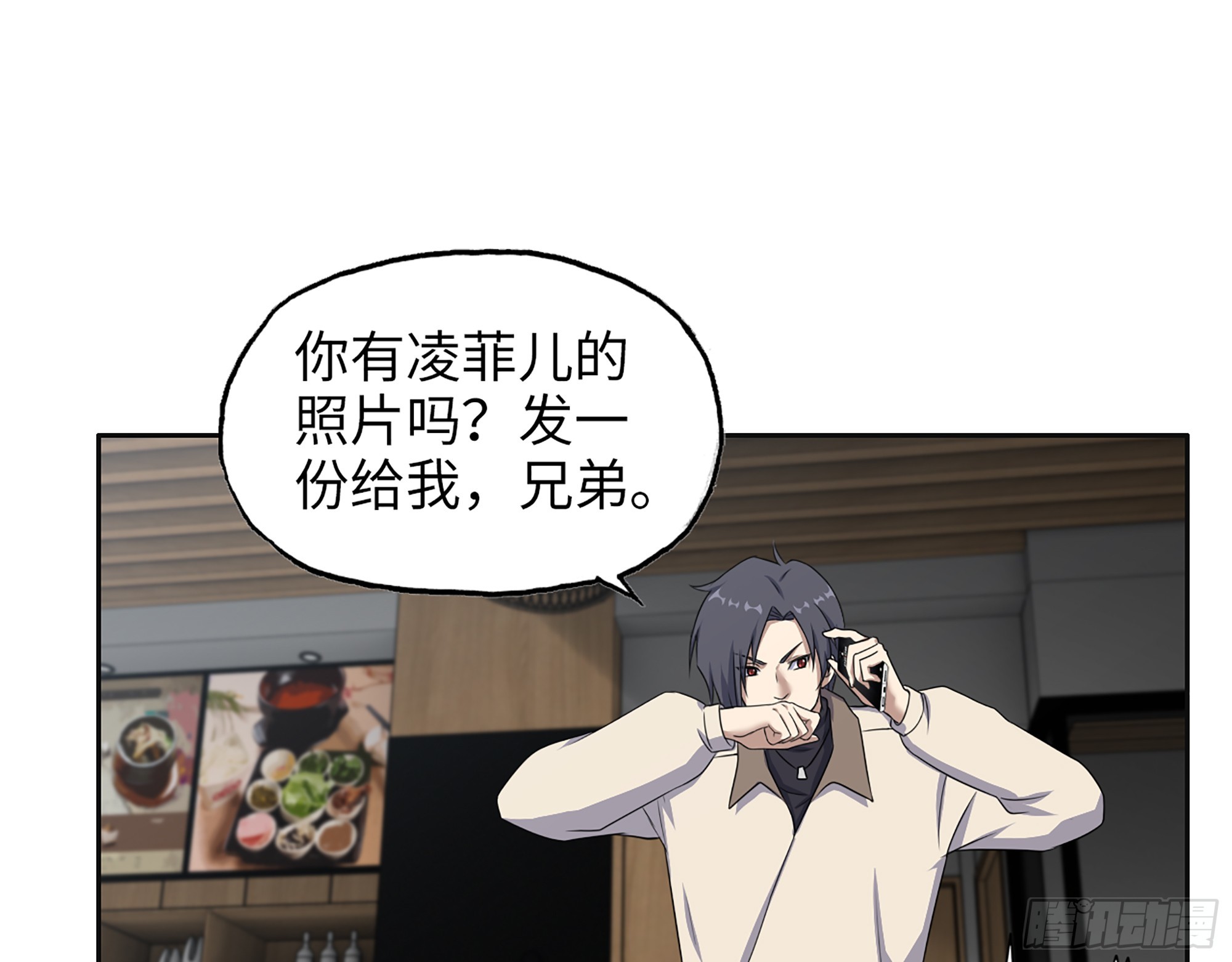654- 让你失去一切1