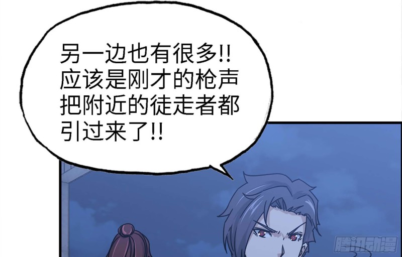 43- 将计就计9