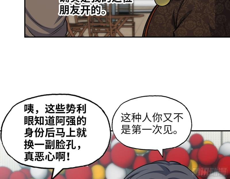 457- 开业大贺礼29