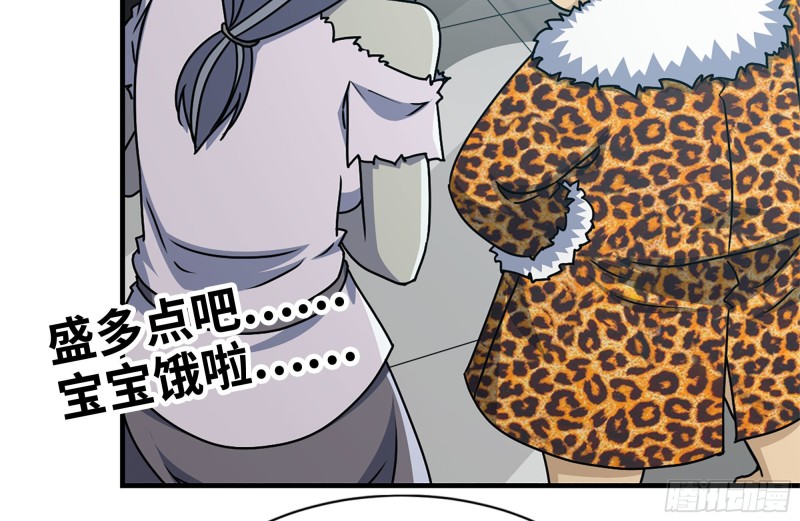 99-造反金爷？67
