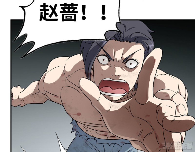 301-敢欺负我的赵蔷！49