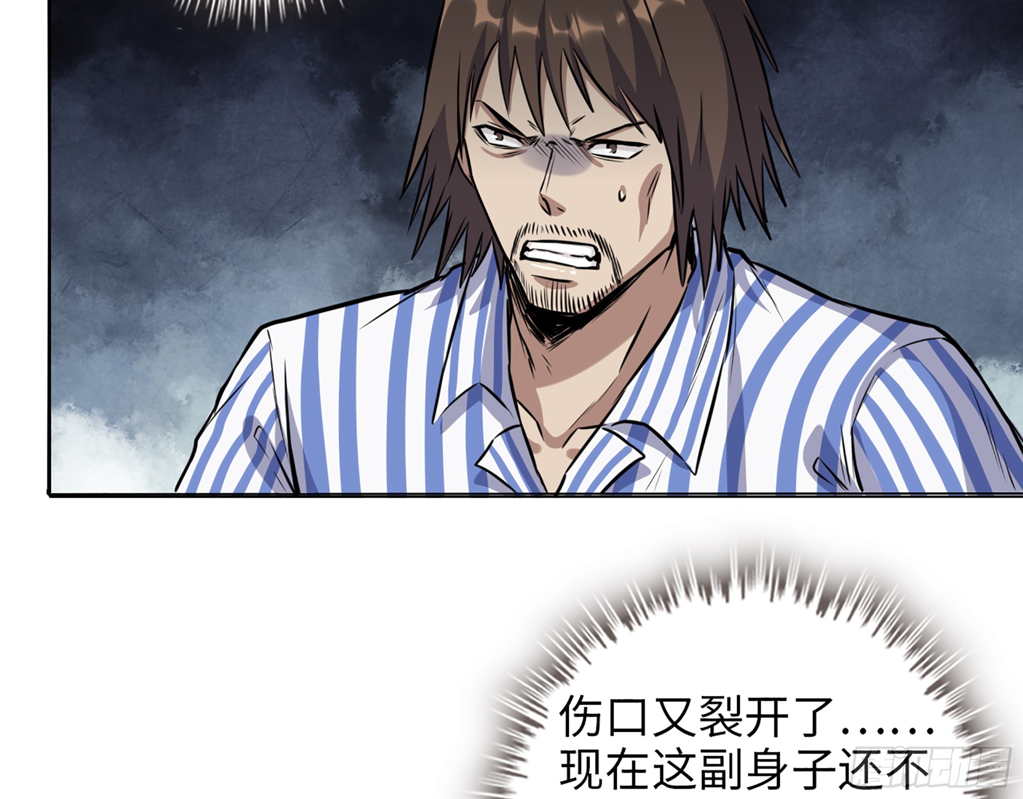 655- 深处危机23
