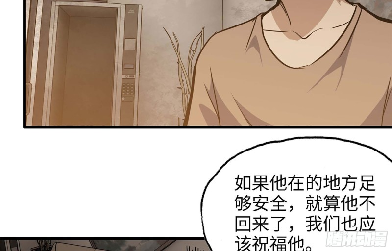 36- 教训李公子57