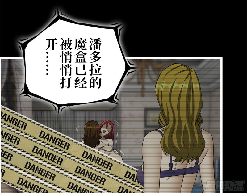 276- 末日真相34