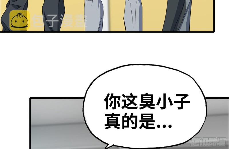 173-铁砂掌67