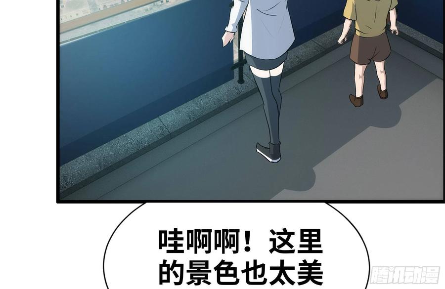 232-造物主74