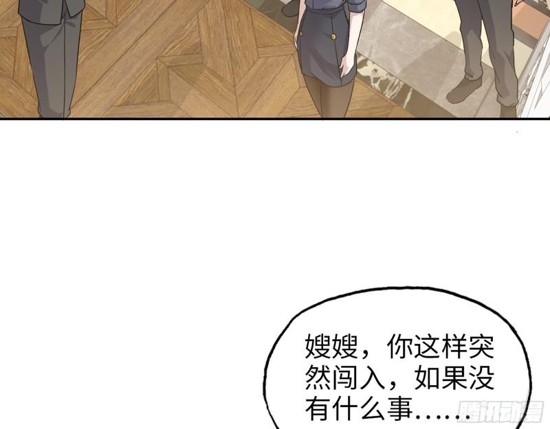 520- 还记得我吗？44