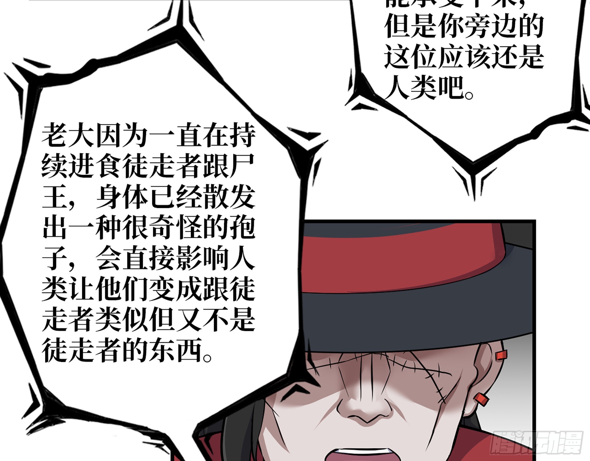 624- 同一阵营7