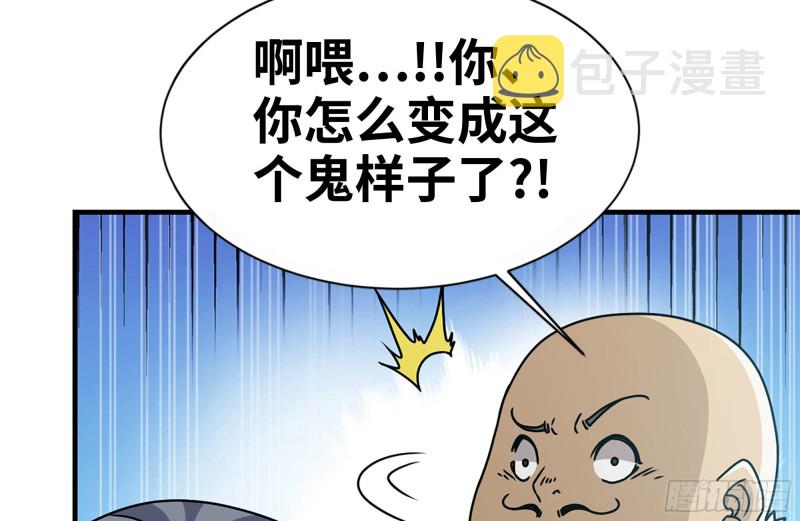 99-造反金爷？68